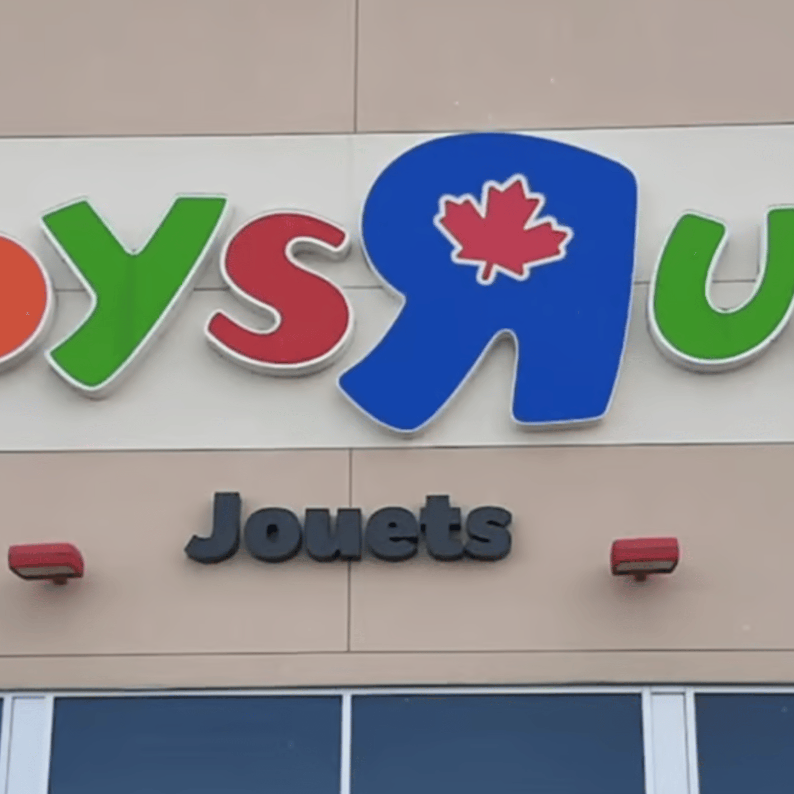 Toys “R”Us annonce la fermeture d'une autre succursale au Québec