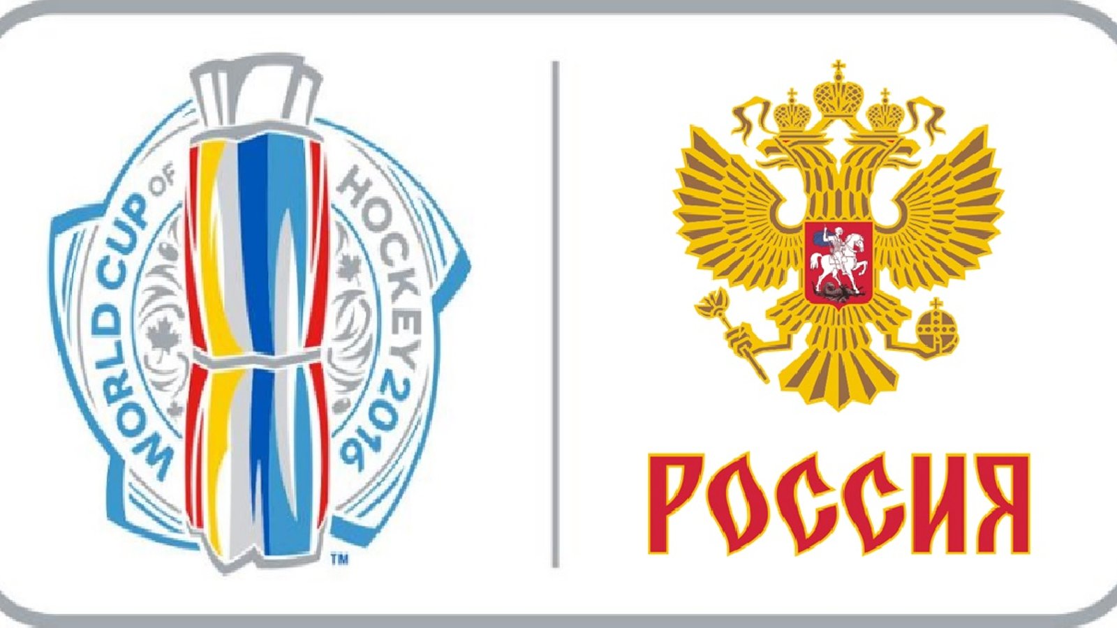 La Russie dévoile ses trios pour la Coupe du Monde!