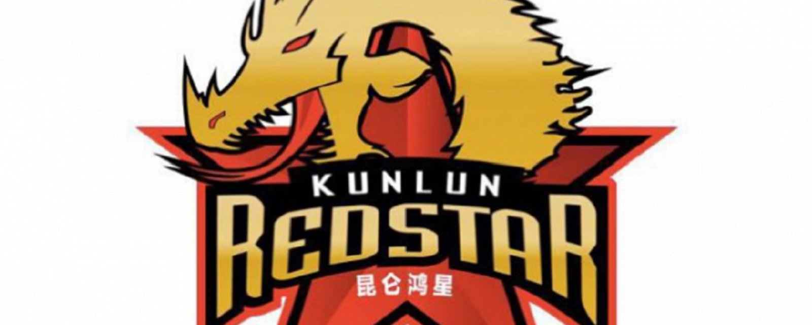 KHL: Un ancien des Maple Leafs avec l'équipe chinoise!