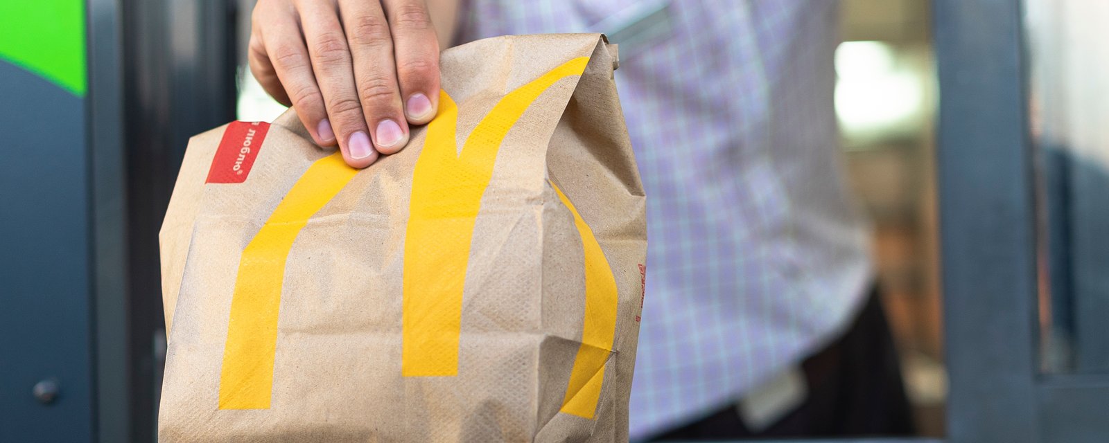 McDonald's offre des McCroquettes gratuites pour un temps limité