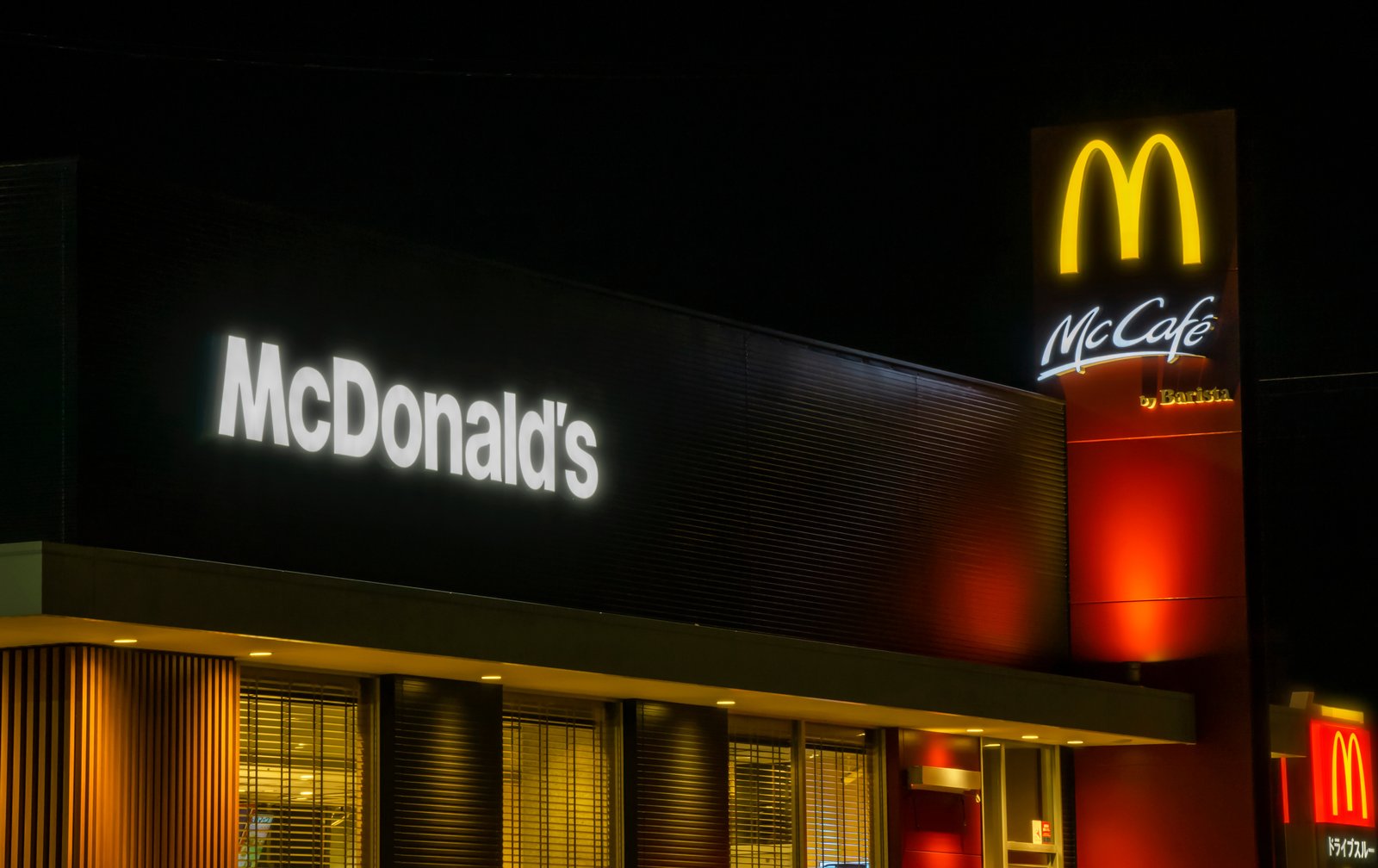 Un McDonald's tout nouveau genre vient d'ouvrir ses portes au Québec